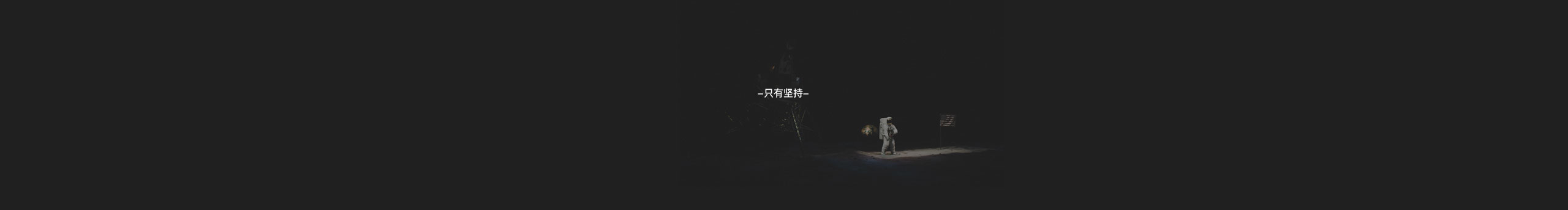 i李可乐的个人主页（封面预览） - 主页封面设置 - 站酷设计师i李可乐原创素材 - 站酷ZCOOL