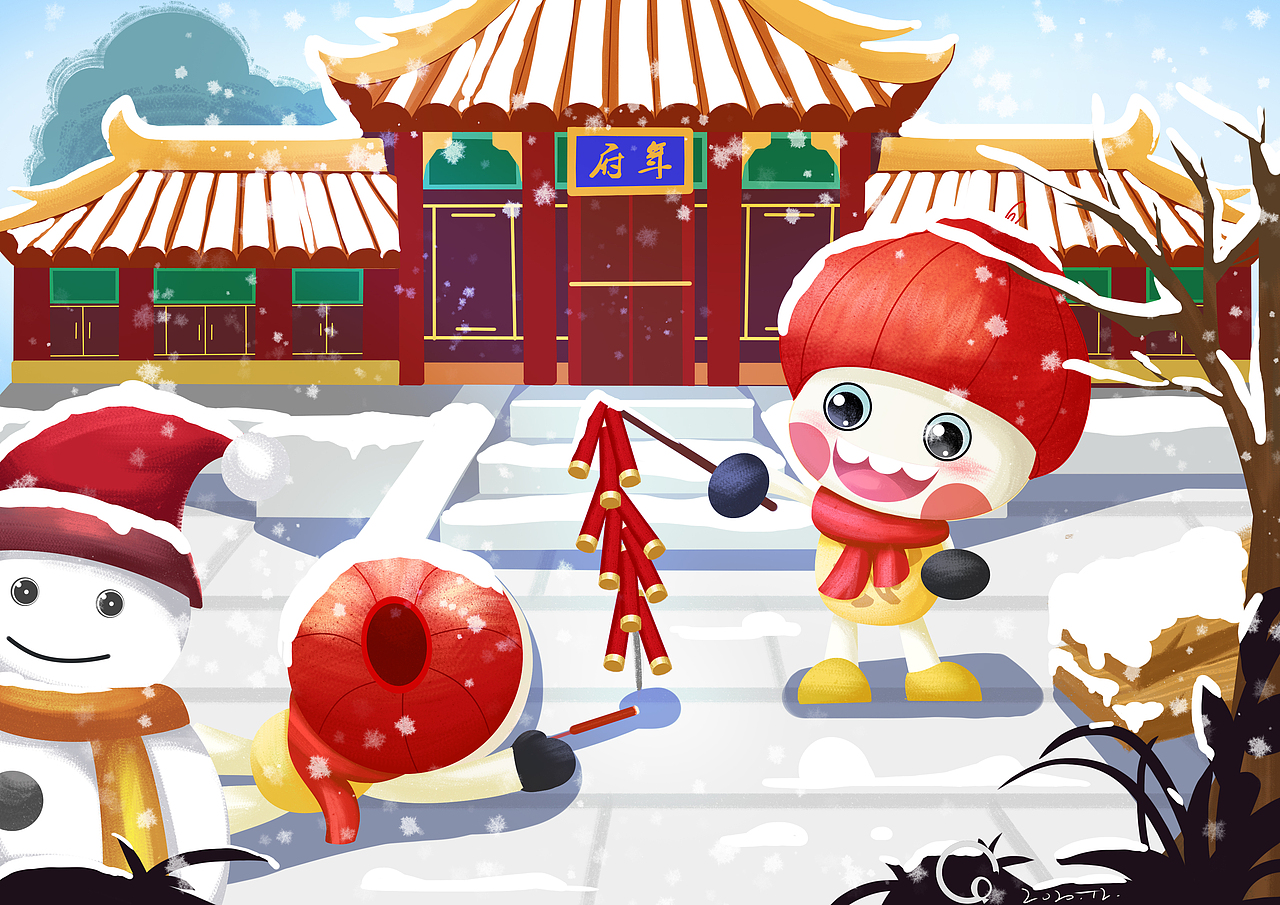 阿年跨新年（图ZMjM4NjE1NDY4） - IP形象 - 站酷设计师烨青设计原创素材 - 站酷ZCOOL