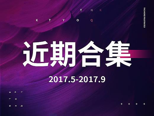 阿里巴巴、淘宝、天猫家居首页、圣诞节首页设计