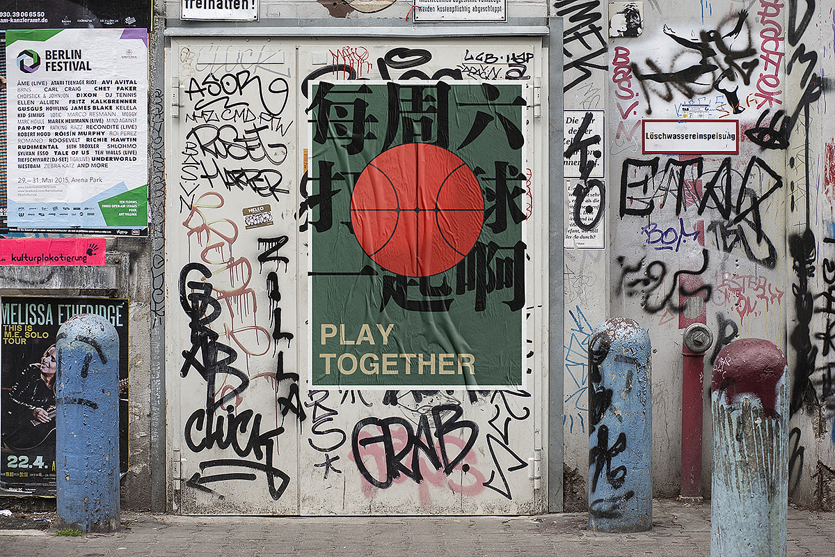 每周六一起打篮球