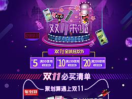 活动页面