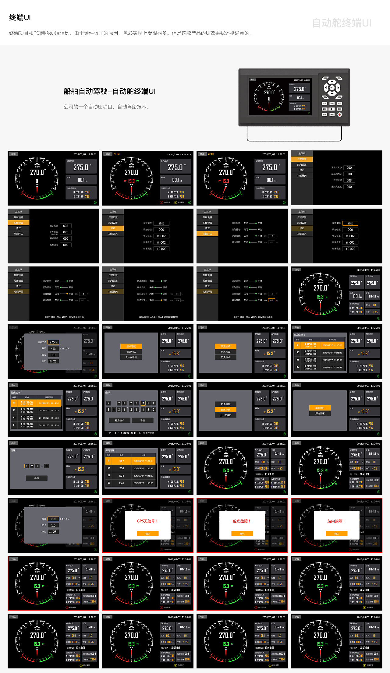 UI作品大集合（图ZMTQzNzQ0OTky） - 其他UI - 站酷设计师谢伟笑_XWX原创素材 - 站酷ZCOOL