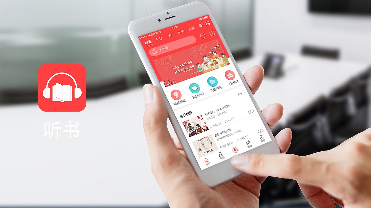 毕业设计（图ZMTQ3NzAzMjE2） - APP界面 - 站酷设计师曾的原创素材 - 站酷ZCOOL