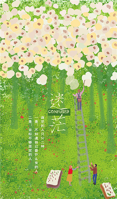 插画作品及临摹