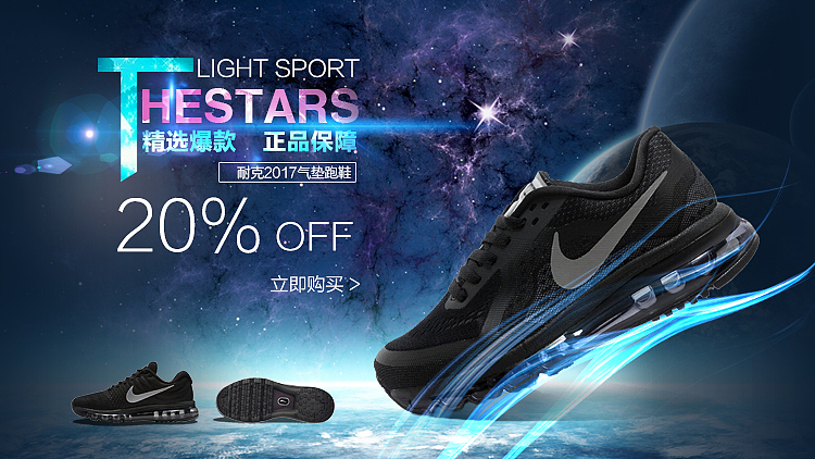 耐克2017气垫跑鞋