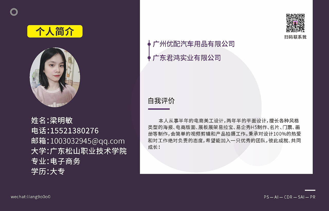 平面设计作品集（图ZMjU2NTYyODgw） - 其他平面 - 站酷设计师G白昼原创素材 - 站酷ZCOOL