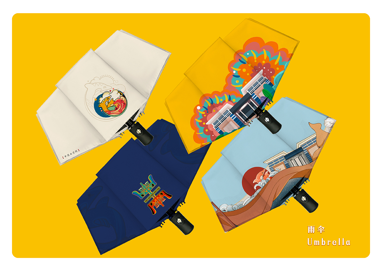 校园文创插画及衍生品