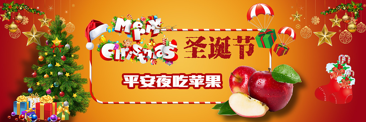 横幅广告（图ZODE2MzMwOTY=） - 宣传物料 - 站酷设计师mannlii原创素材 - 站酷ZCOOL