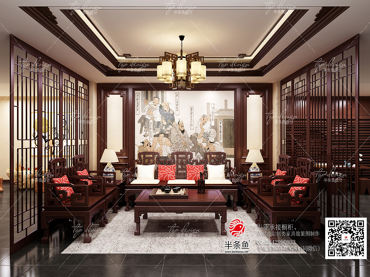 半条鱼家居设计