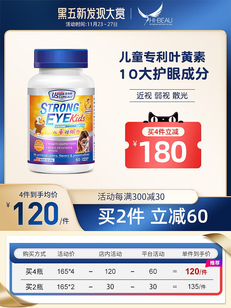 活动一个接一个（图ZMjc4NzA5NjYw） - 电商 - 站酷设计师sunny8023原创素材 - 站酷ZCOOL