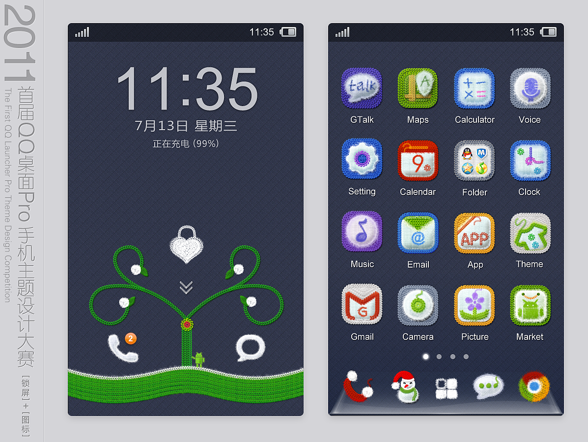 N小织（图ZNDM1MDE0OA==） - 主题/皮肤 - 站酷设计师羽儿九九原创素材 - 站酷ZCOOL