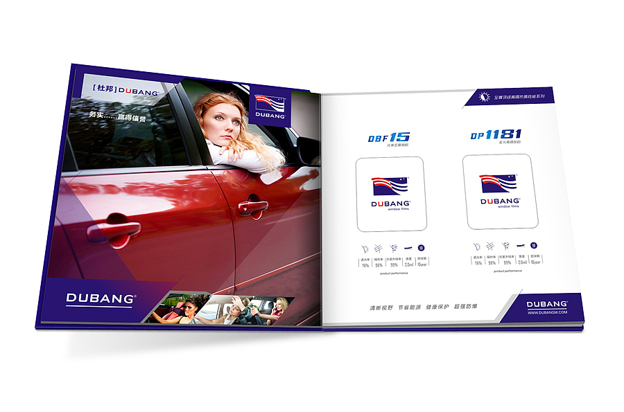 杜邦-汽车膜全案整合设计（图ZMzY5MzYyMjA=） - 品牌 - 站酷设计师龍大设计原创素材 - 站酷ZCOOL