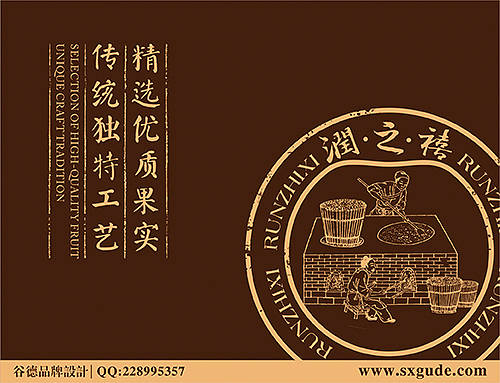 润之禧 系列食品包装设计（图ZMTI2OTUyOTY=） - 包装 - 站酷设计师sxgude原创素材 - 站酷ZCOOL