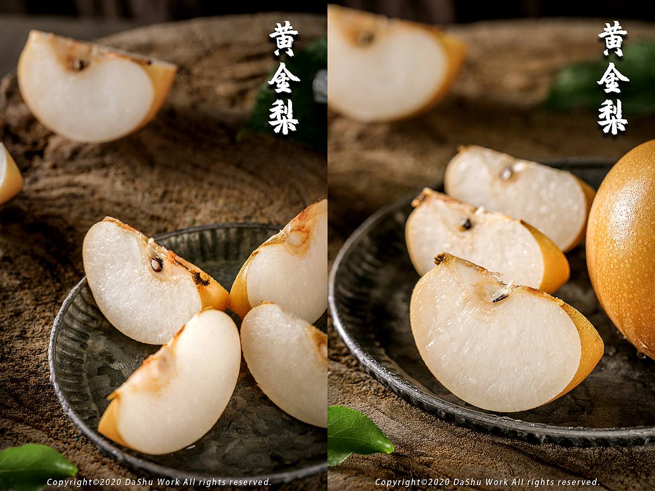 黄金梨|梨|水果（图ZMjI0Mjk5NjIw） - 产品摄影 - 站酷设计师大樹原创素材 - 站酷ZCOOL