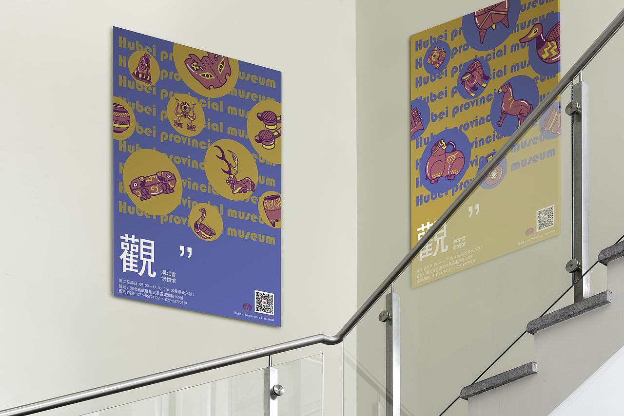 湖北省博物馆视觉形象设计（图ZMjI3NTE3MDQ0） - 品牌 - 站酷设计师半只咸鱼原创素材 - 站酷ZCOOL