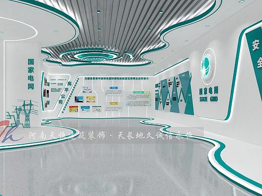 鹤壁展厅设计-电力企业展厅设计项目