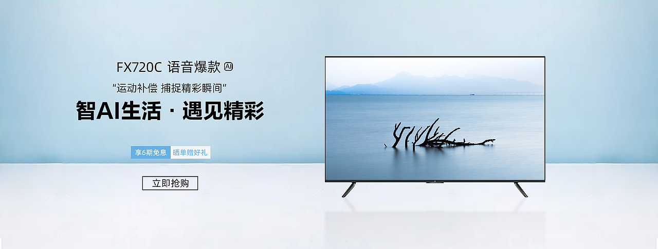 Banner合集（圖ZMjcxMTkzODgw） - 電商 - 站酷設(shè)計(jì)師季夏19原創(chuàng)素材 - 站酷ZCOOL