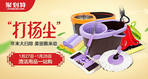 一些电商BANNER详情版式的整理（图ZMjk1NzMwOTg4） - 电商 - 站酷设计师gourdwa原创素材 - 站酷ZCOOL