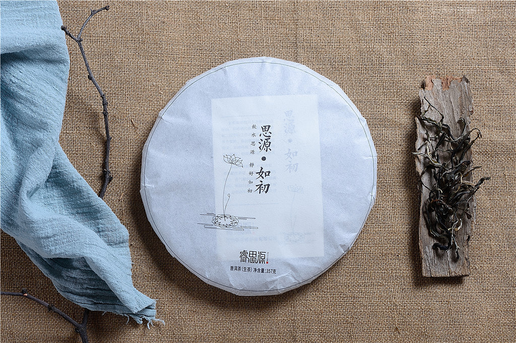 普洱茶（图ZMTAyOTg0MjEy） - 产品摄影 - 站酷设计师安静造图原创素材 - 站酷ZCOOL