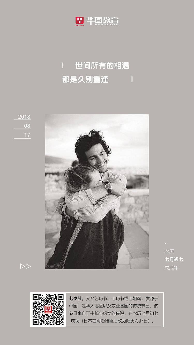 你的愿望是什么？（图ZMTI2OTMzNzky） - 移动端网页 - 站酷设计师Viva_J原创素材 - 站酷ZCOOL