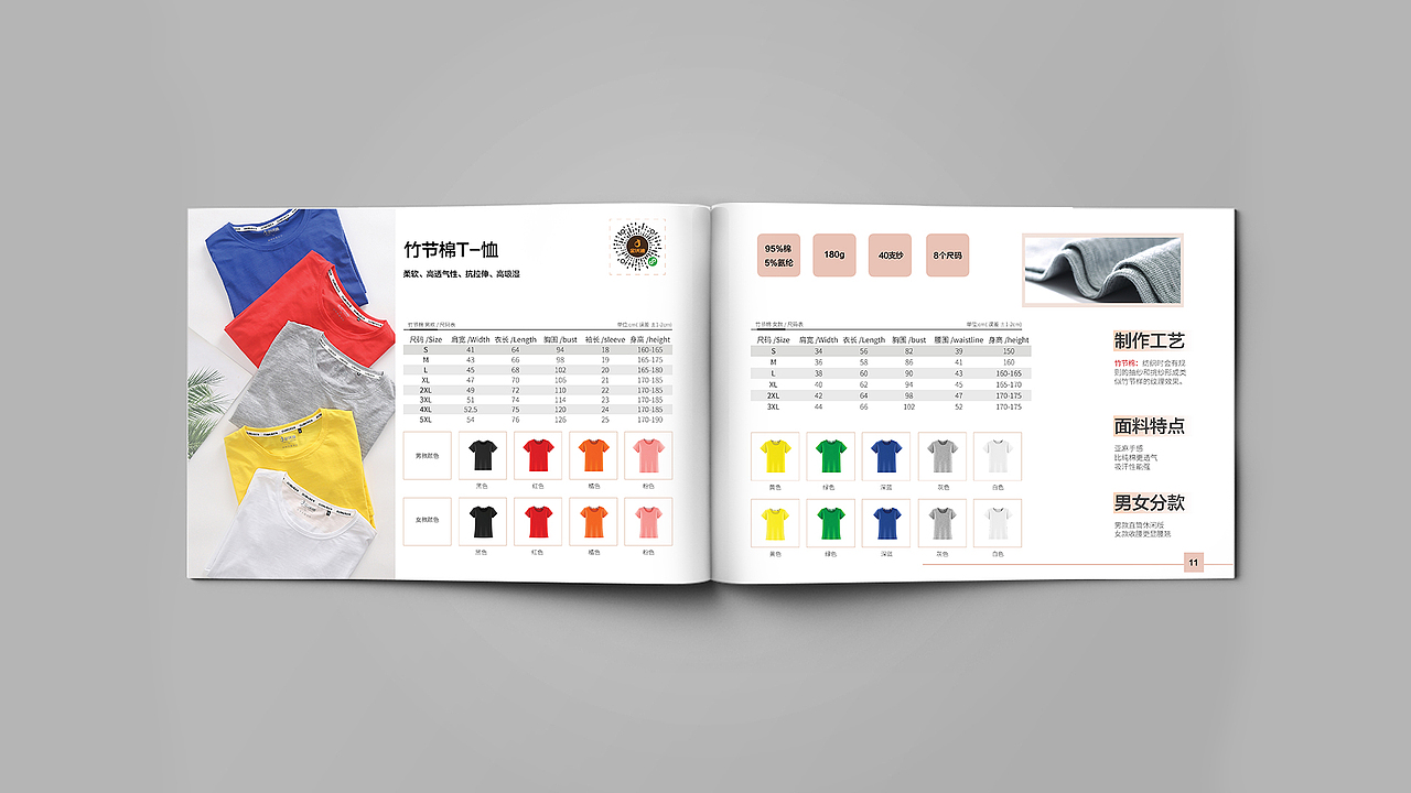 产品画册（图ZMTc1NjUyMTE2） - 书籍/画册 - 站酷设计师johnleif原创素材 - 站酷ZCOOL