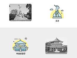 城市印象1