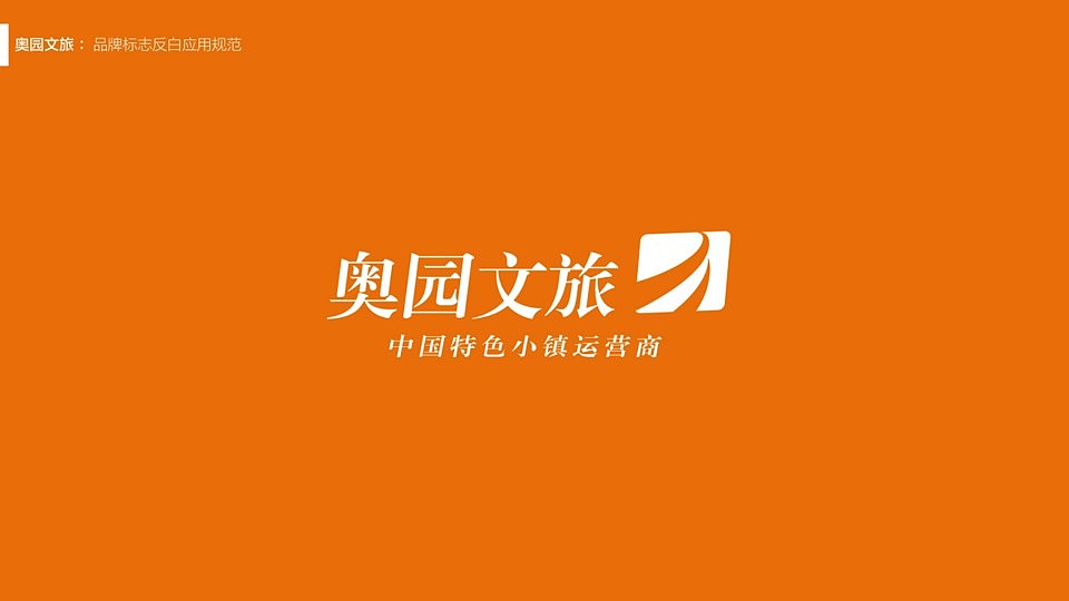 奥园文旅集团logo（图ZMjM2MDkyMjQw） - Logo - 站酷设计师许天博原创素材 - 站酷ZCOOL
