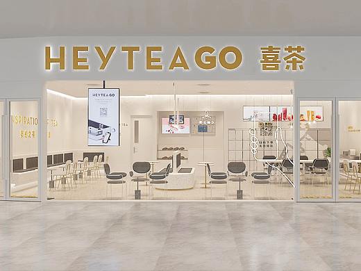 贵阳鸿通城-喜茶GO