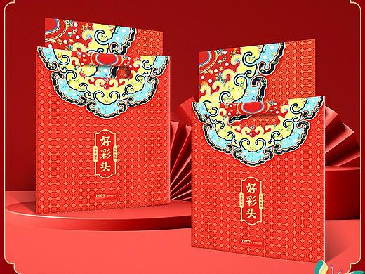 新春福袋