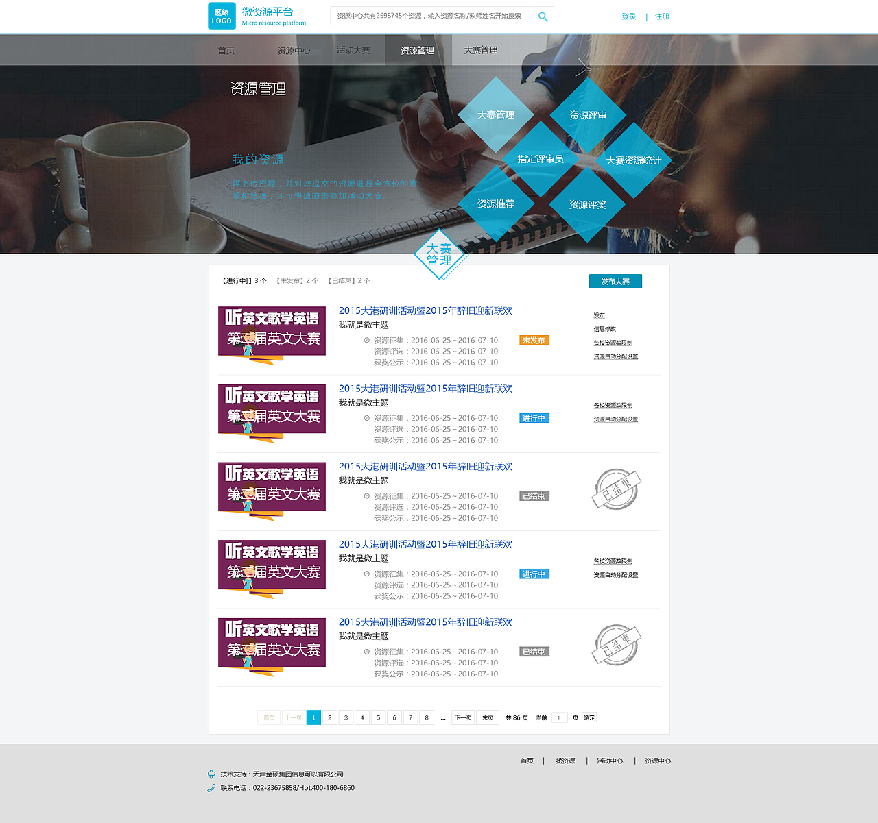 答题器学习系统网页端(年终了也总结下!)