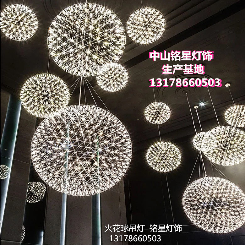 大型主题酒店大堂灯具设计效果图由铭星灯饰专业生产