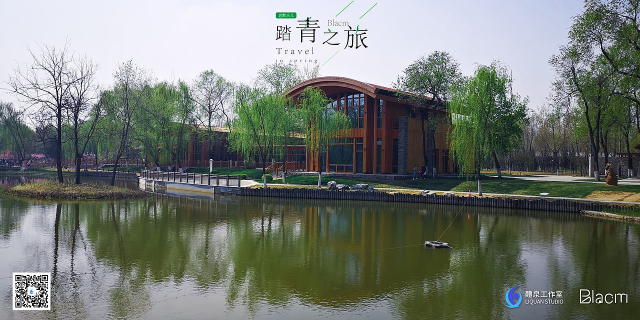 Blacm的踏春之旅（图ZMjA0NTIyMjg0） - 风光摄影 - 站酷设计师Blacm原创素材 - 站酷ZCOOL