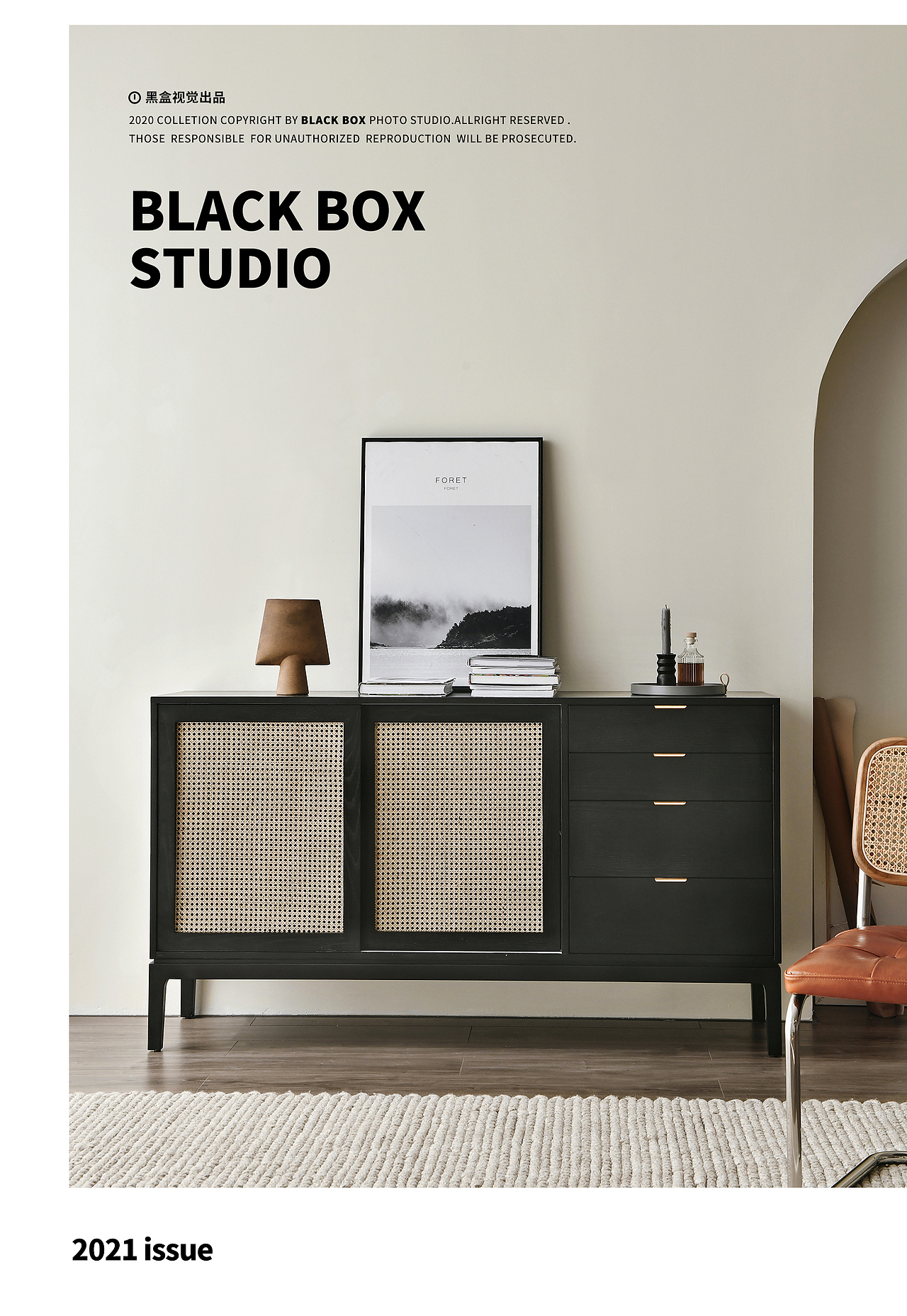 家具拍摄｜UCK 又克 家居✖️黑盒视觉 BLACK BOX（图ZMjQzNzM0MDk2） - 产品摄影 - 站酷设计师黑盒视觉原创素材 - 站酷ZCOOL