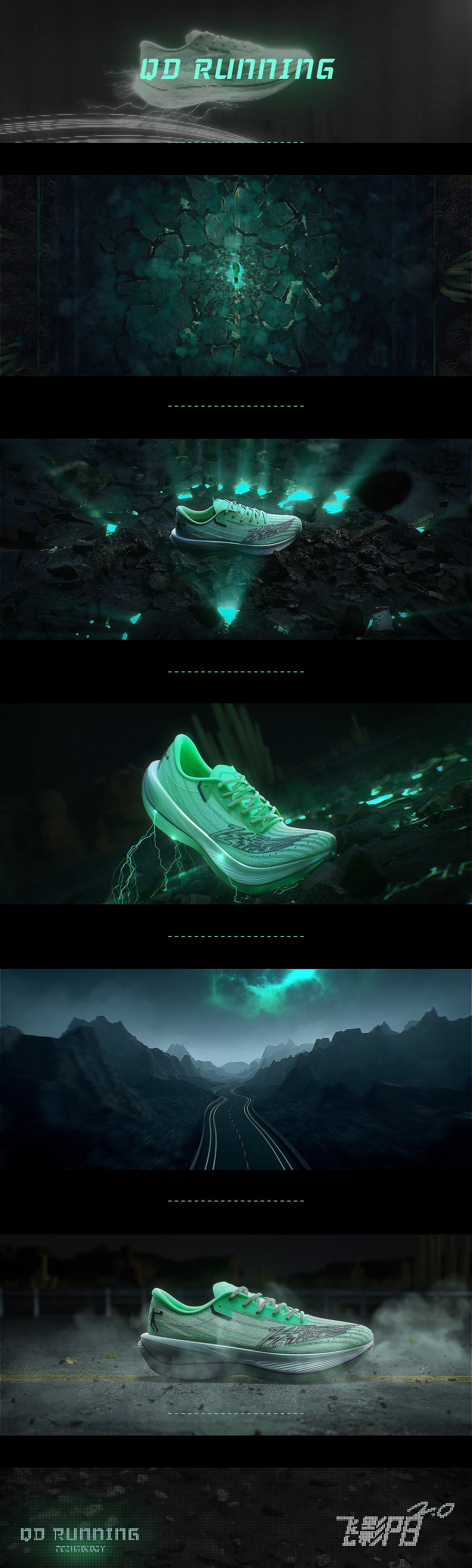 乔丹 QDRUNNING 飞影PB2.0