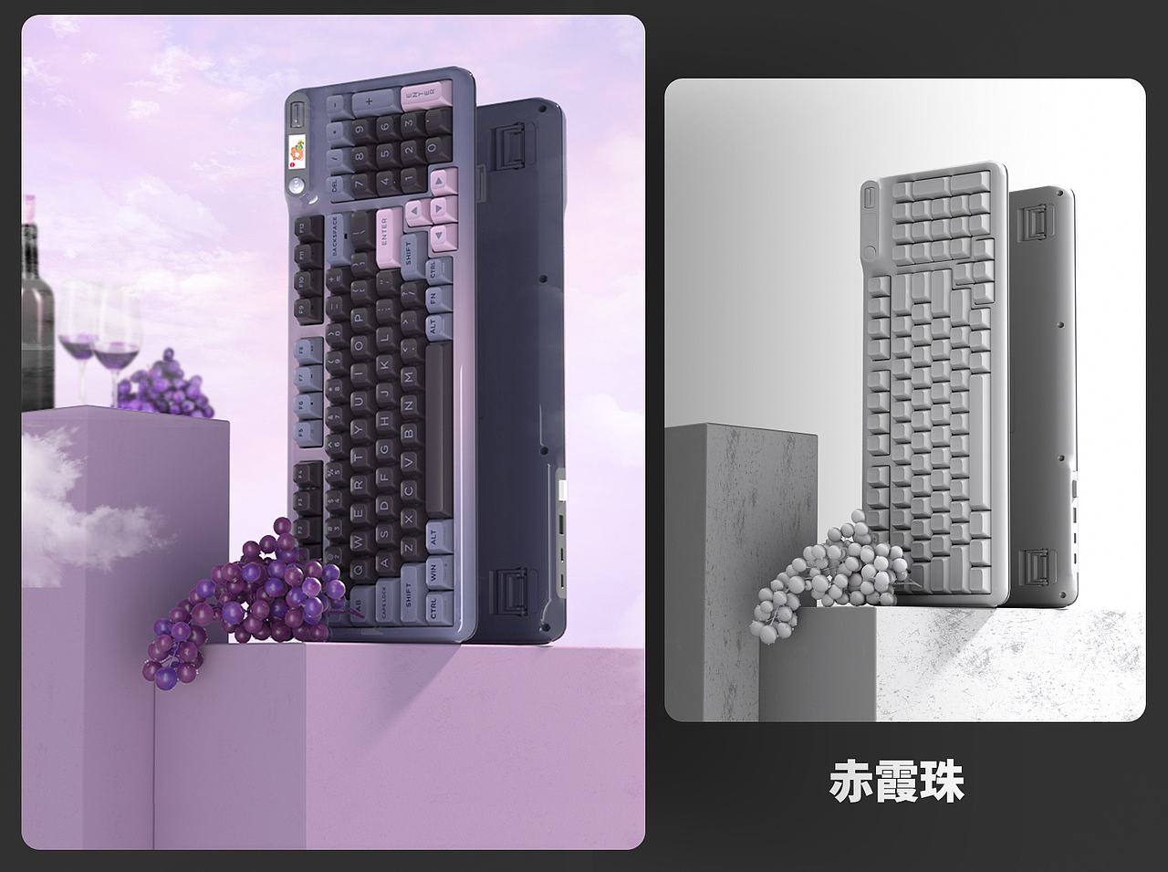 珂芝Z98#机械键盘#详情页设计