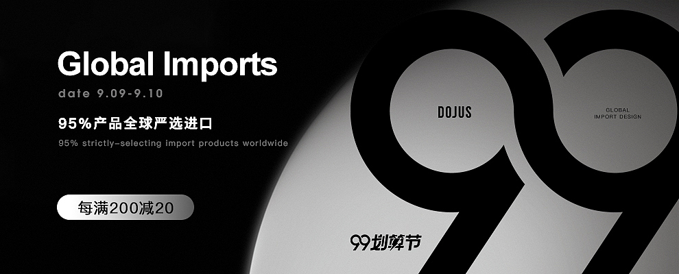 99大促（图ZMTgxNDk5MTYw） - 电商 - 站酷设计师八月27原创素材 - 站酷ZCOOL