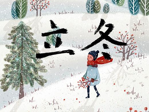 四季插画  春夏秋冬
