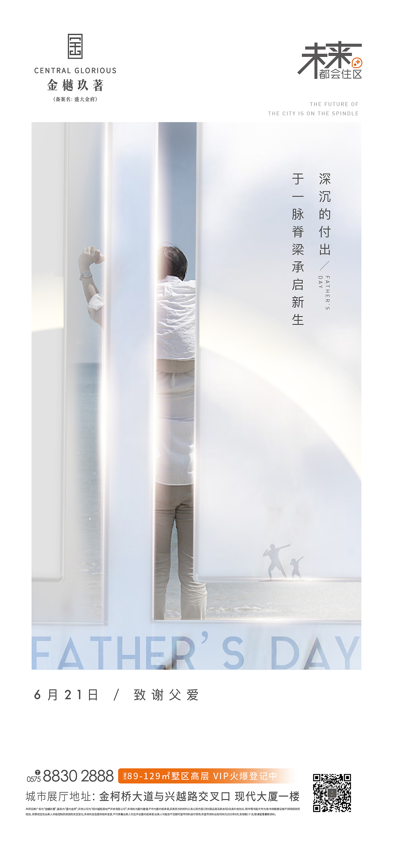 24-节气 节日（图ZMjE2NzE1NzMy） - 海报 - 站酷设计师tong_sama原创素材 - 站酷ZCOOL