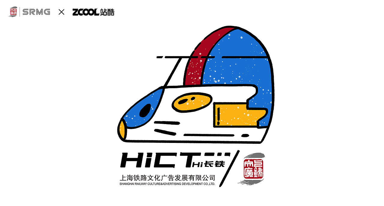 长三角铁路文创品牌标识-Hi长铁（图ZMzM0ODMzNTYw） - Logo - 站酷设计师AFen原创素材 - 站酷ZCOOL