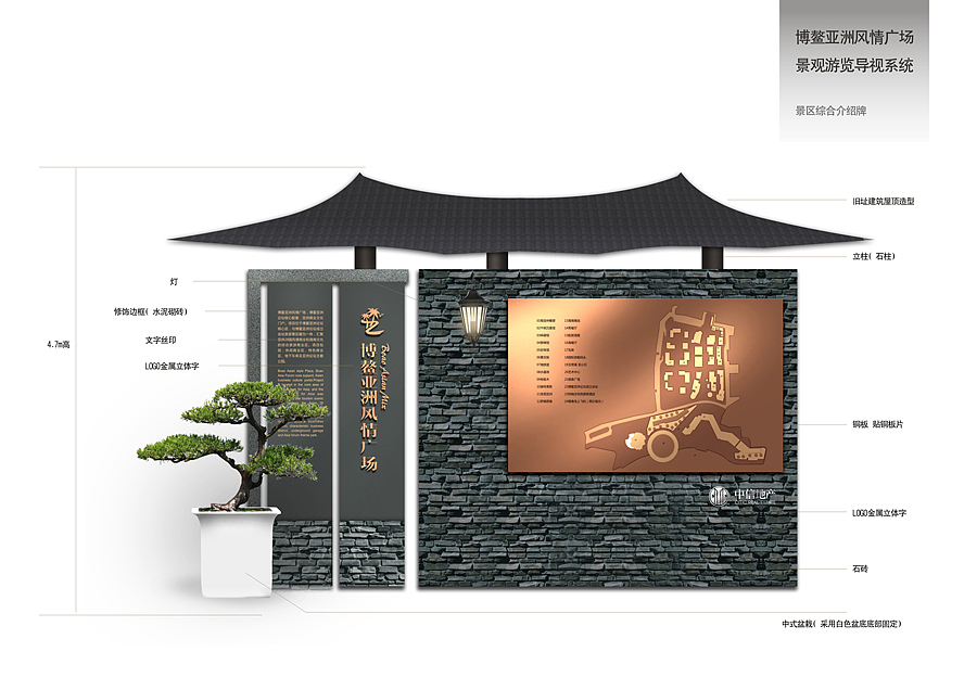 TSG盛世同谋导视设计-博鳌风情广场（图ZODUyMjYwMjA=） - 商业空间设计 - 站酷设计师TSG盛世同谋原创素材 - 站酷ZCOOL