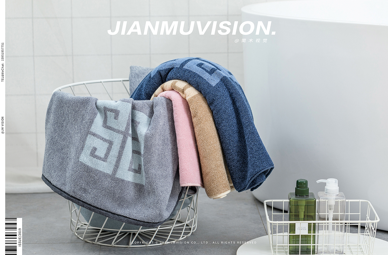 浴巾摄影丨金号 × 简木视觉 成人儿童毛巾洗脸巾方巾（图ZMTU0ODIyMjAw） - 产品摄影 - 站酷设计师简木视觉原创素材 - 站酷ZCOOL