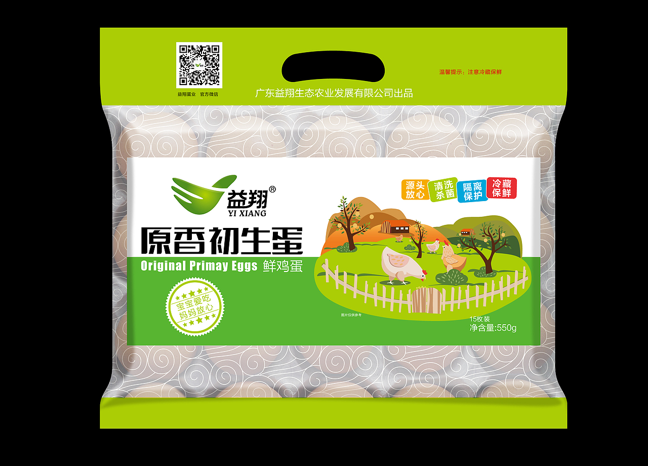 益翔雞蛋包裝系列（圖ZMTYzMjM1NTgw） - 包裝 - 站酷設計師gh7u888原創(chuàng)素材 - 站酷ZCOOL