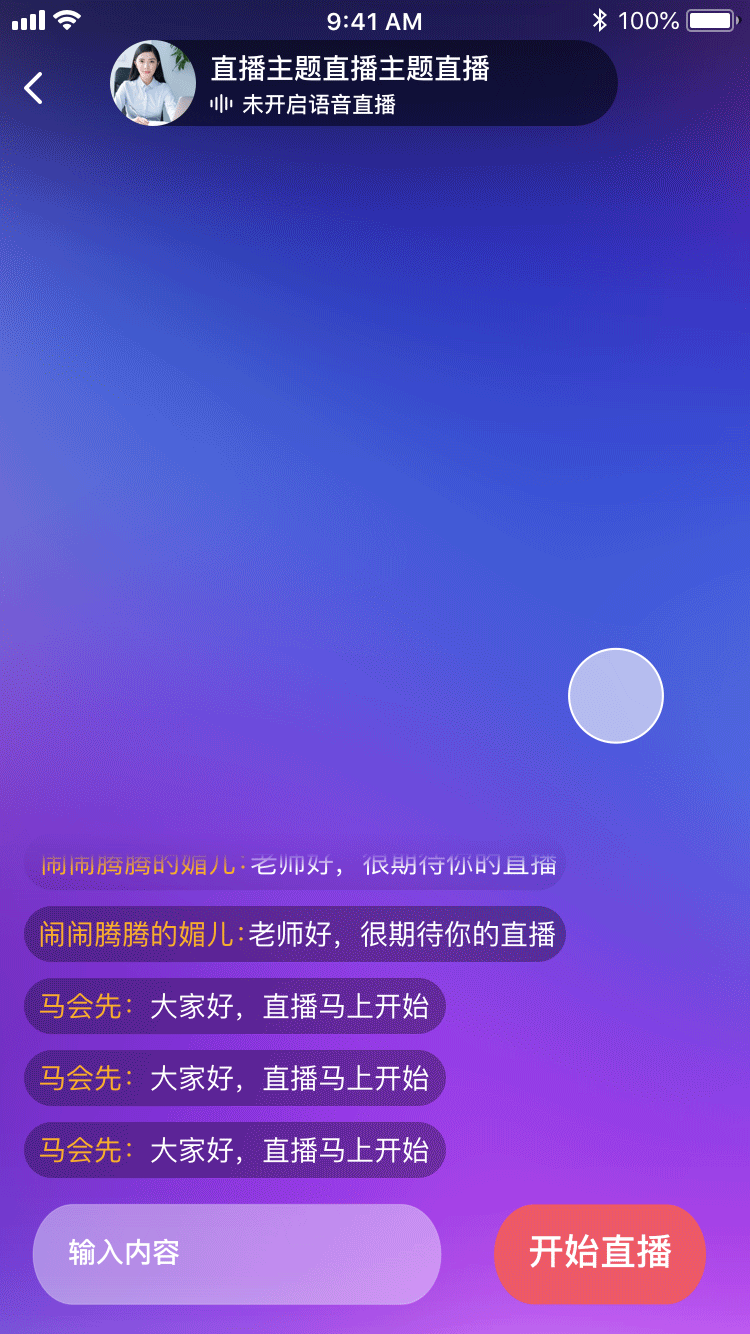 恩玛萨心理APP-专家端（图ZMjEwNjYzMjQ4） - APP界面 - 站酷设计师程雅鑫的作品原创素材 - 站酷ZCOOL
