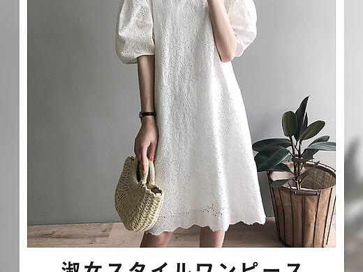 日本跨境电商网红女装海报banner