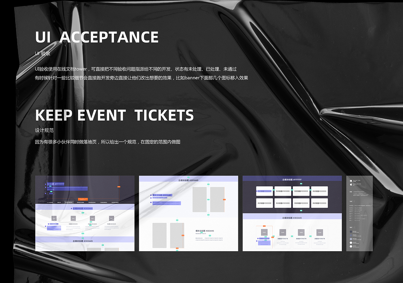 工作项目/复盘落地页WEB端和移动端合集（图ZMjU2OTA1MzQ0） - 企业官网 - 站酷设计师火华烨YE原创素材 - 站酷ZCOOL