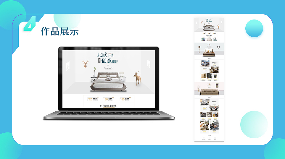 作品集（图ZMTE4MDk0OTY4） - APP界面 - 站酷设计师组组长6原创素材 - 站酷ZCOOL
