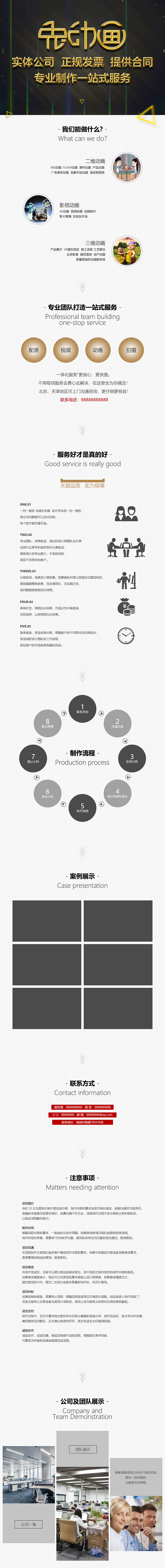 详情页（图ZMTQ3ODc2OTAw） - 字体/字形 - 站酷设计师鼎尚创意原创素材 - 站酷ZCOOL