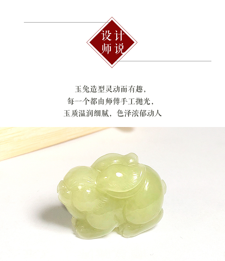 和田玉碧玉/黄口料玉石兔子吊坠（图ZMTUxNjUwMTk2） - 电商 - 站酷设计师京东载玉而归原创素材 - 站酷ZCOOL