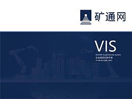 礦通網(wǎng)VI 手冊(cè)