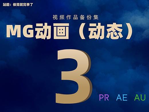 AI如何治疗抑郁症（MG动画解说）